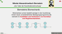 Sensomotorik-Themenkurs: Balance und Koordination (eLearning)